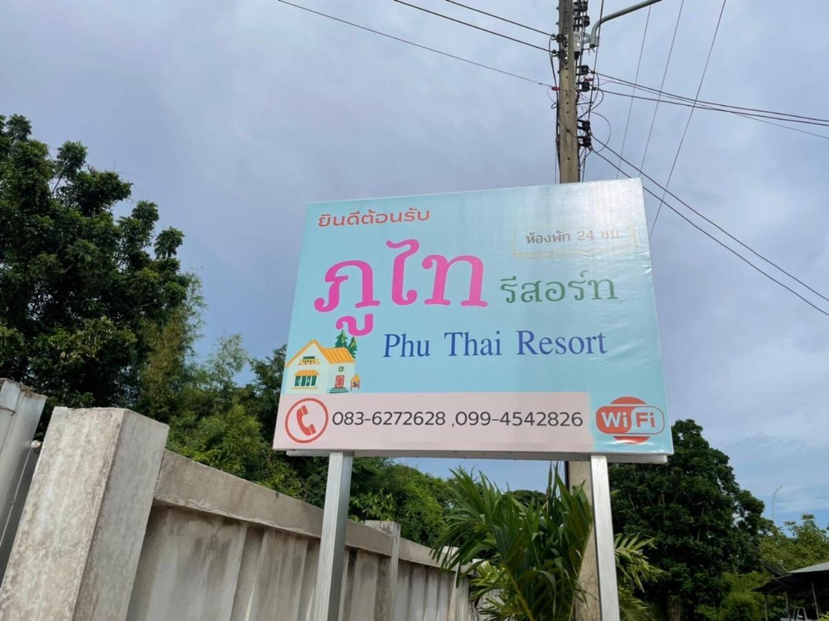 Phu Thai Resort Sukhothai Eksteriør bilde